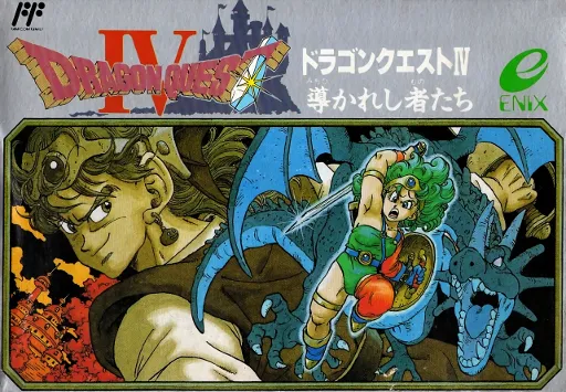 Dragon Quest IV - Michibikareshi Monotachi (Japan) (Rev 1)